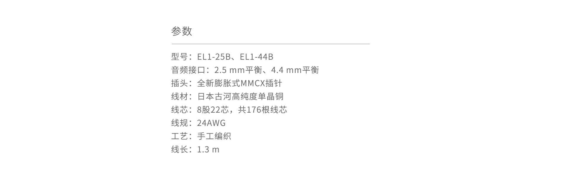 升級(jí)線詳情_(kāi)09.jpg