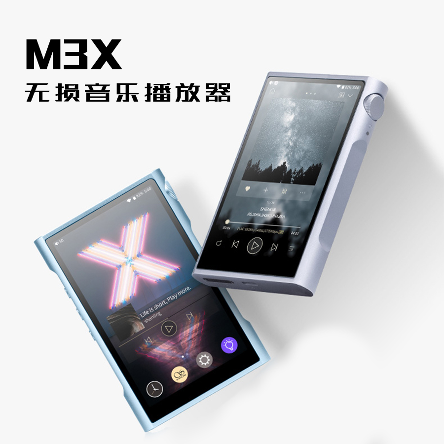 M3X 極光紫＆冰月藍 | 潮色翹楚，唯此奪目