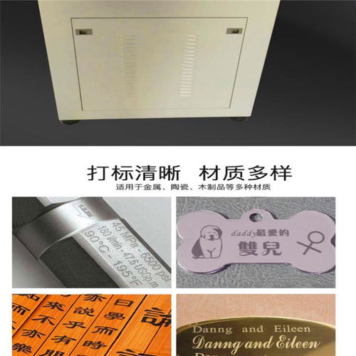 金屬氣動(dòng)打標(biāo)機(jī)與激光打標(biāo)機(jī) 山東東營(yíng)瑞豐標(biāo)牌廠家的品質(zhì)之選
