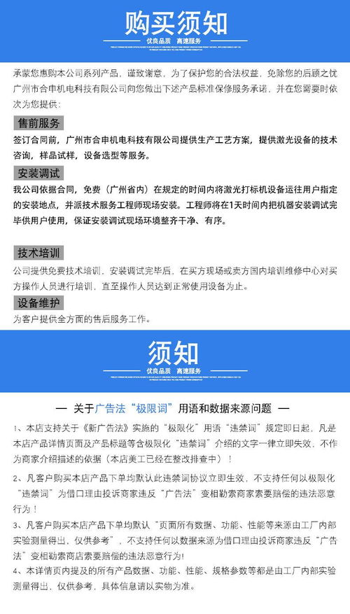 廣州合申光纖激光打標(biāo)機(jī) 高效自動(dòng)傳輸，賦能工廠流水線(xiàn)定制化打碼生產(chǎn)
